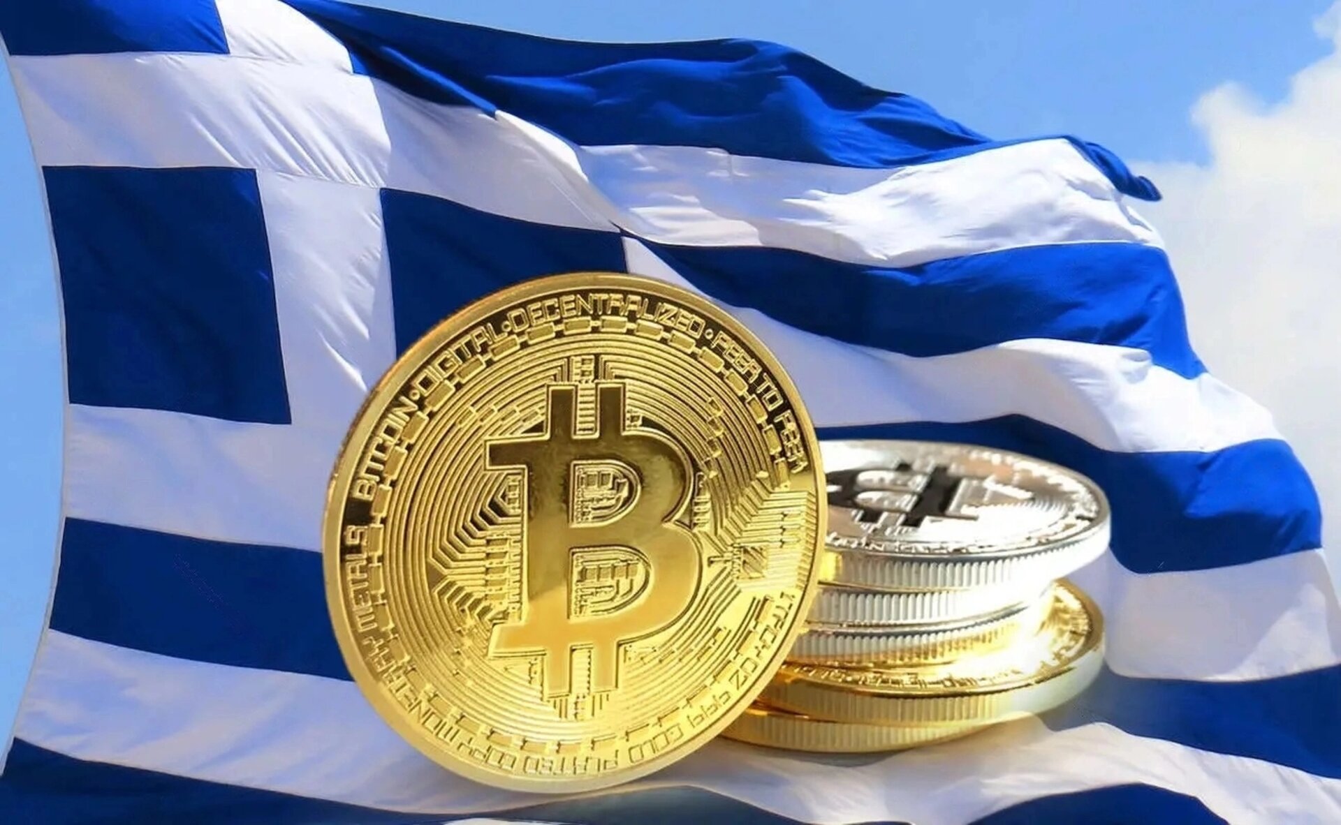 Cryptocurrency for Beginners in Greece
