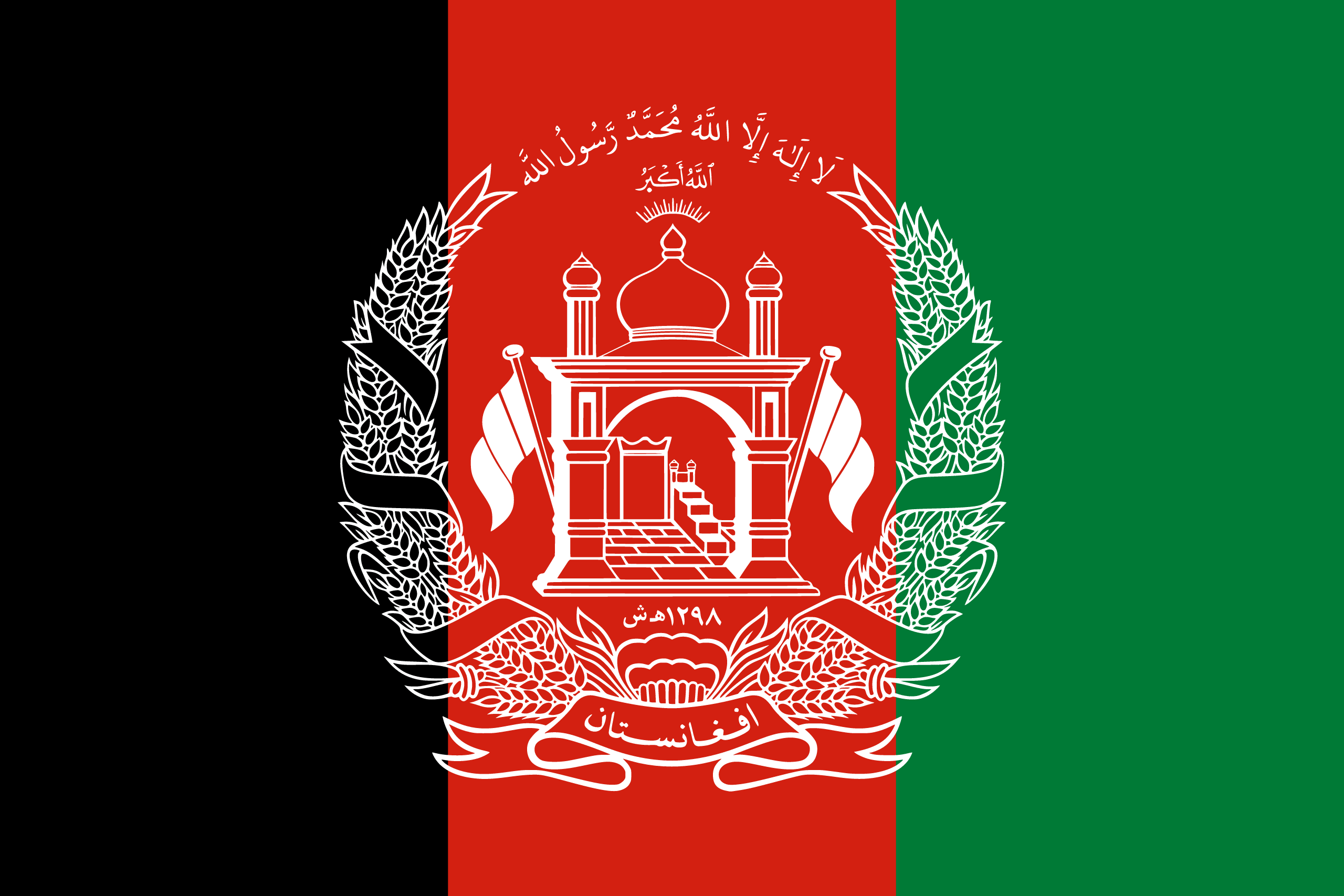 Cryptocurrency for Beginners in Afghanistan